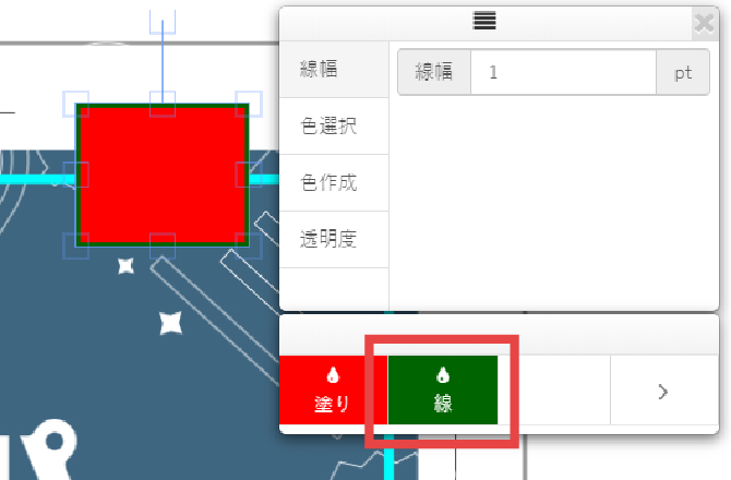 線幅の指定