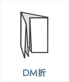 DM折