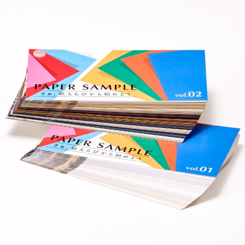 全用紙サンプル集追加