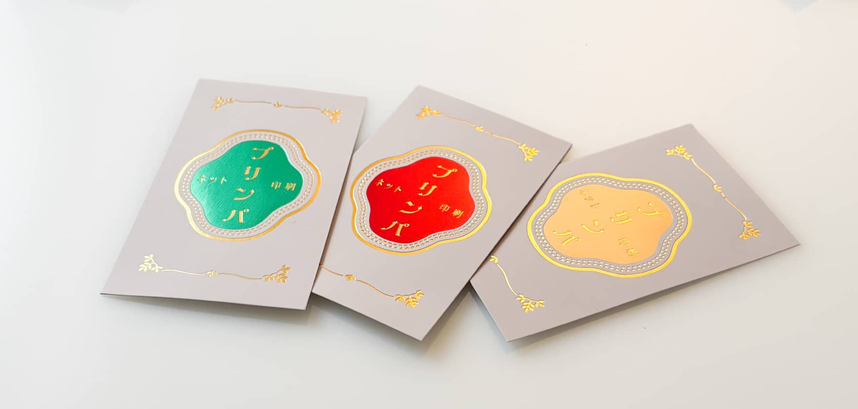 片面2色(2版)で表現の幅を広げる