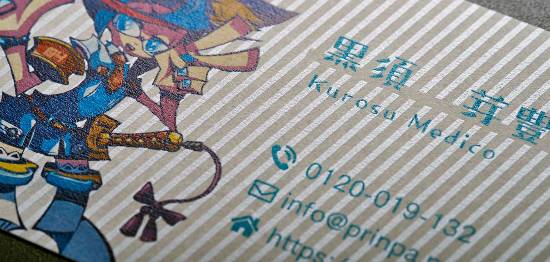 名刺／カード印刷3