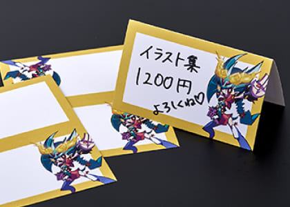 2つ折りカード印刷イメージ1