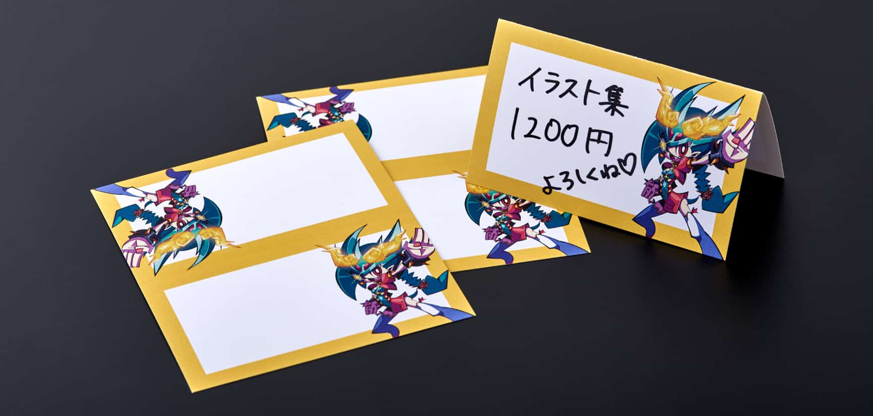 折りカード印刷