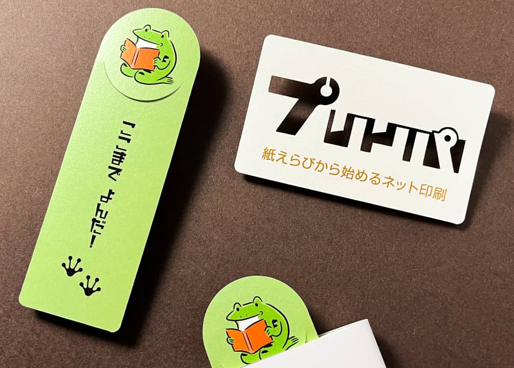 カットパスが最大5本までに