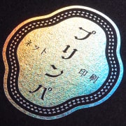 ホログラムシルバー箔（レインボー）