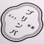 マットブラック箔（顔料箔）