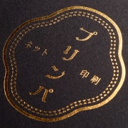 ゴールド箔（26号金）
