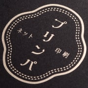 メタリックシャンパン箔
