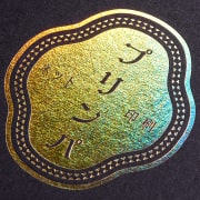 ホログラムゴールド箔（レインボー）