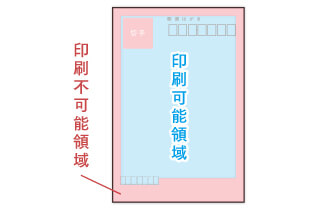 年 かもめ る印刷 持ち込み歓迎 ネット印刷のプリンパ