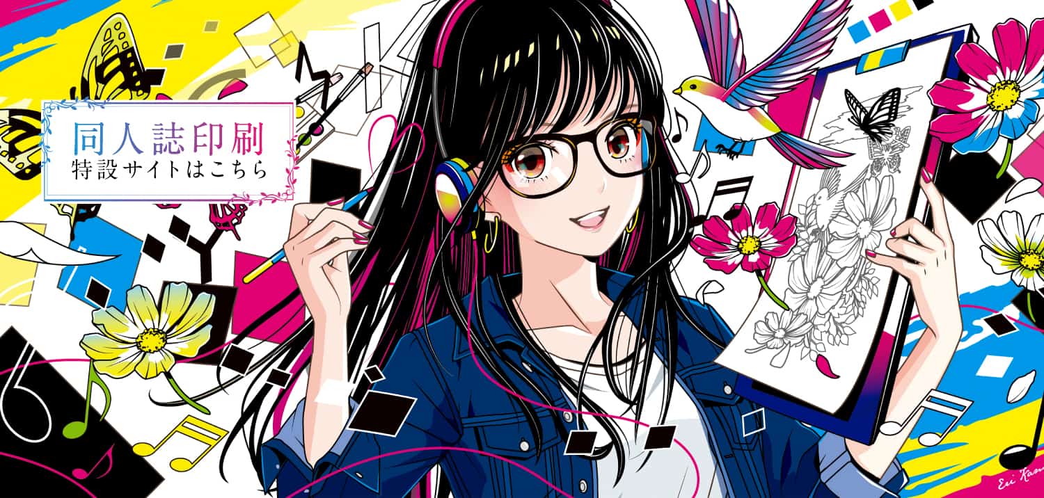 紙えらびから始めるネット印刷【プリンパ】