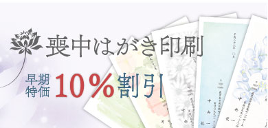 紙えらびから始めるネット印刷 プリンパ