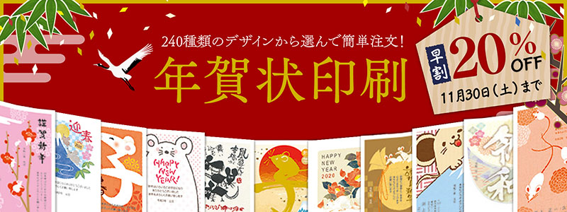 最も検索 年賀状 宛名シール 失礼 最高の画像画像 最も検索 年賀状 宛名シール 失礼 最高の画像画像