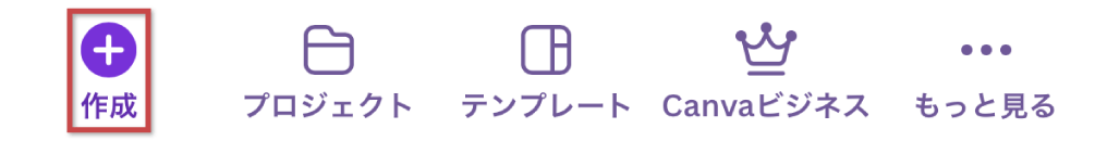 スマホ版サイズの設定