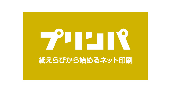 抜き文字は太らせる