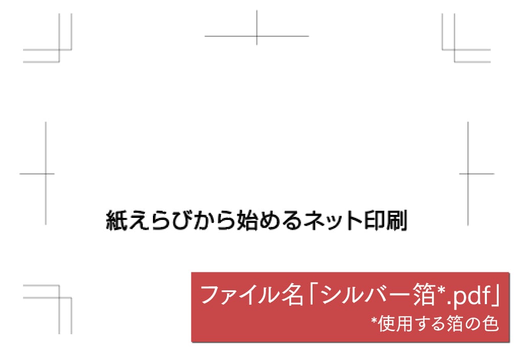 2色目（2版目）を作成