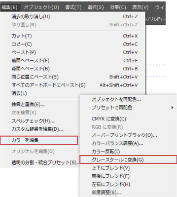 モノクロ印刷とは ネット印刷のプリンパ