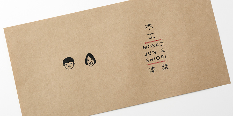 実例No.4のイメージ画像2