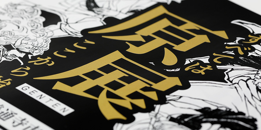 実例No.22のイメージ画像2