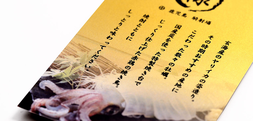 実例No.12のイメージ画像2