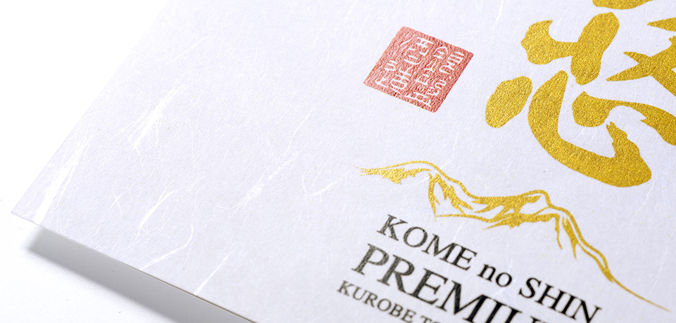 実例No.13のイメージ画像3