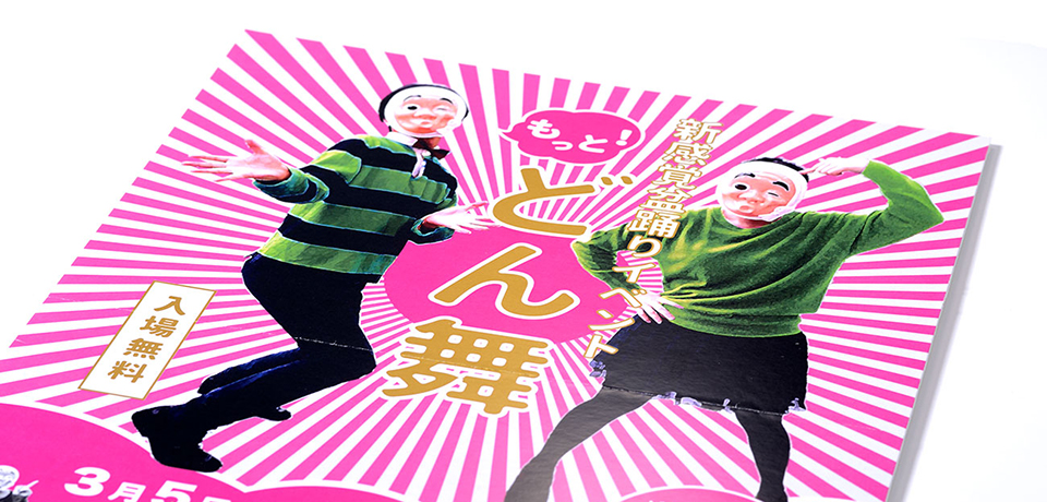 実例No.15のイメージ画像2