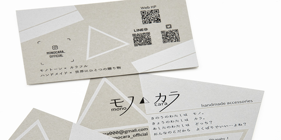 実例No.65 一般名刺サイズ印刷 | ネット印刷のプリンパ
