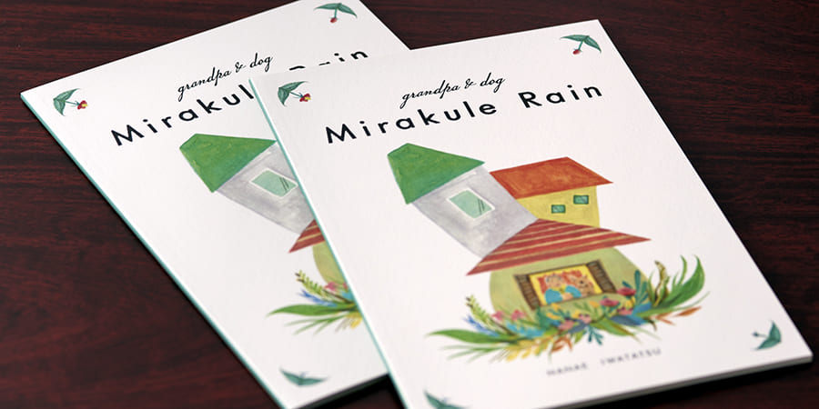 実例No.73のイメージ画像2