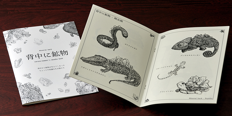 実例No.71のイメージ画像3