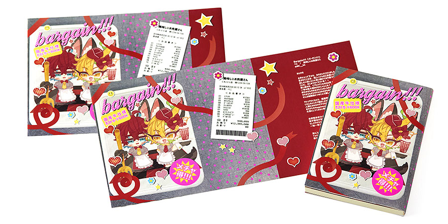 実例No.72のイメージ画像2