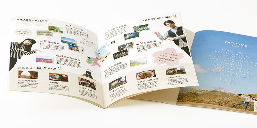 実例No.84のイメージ画像3