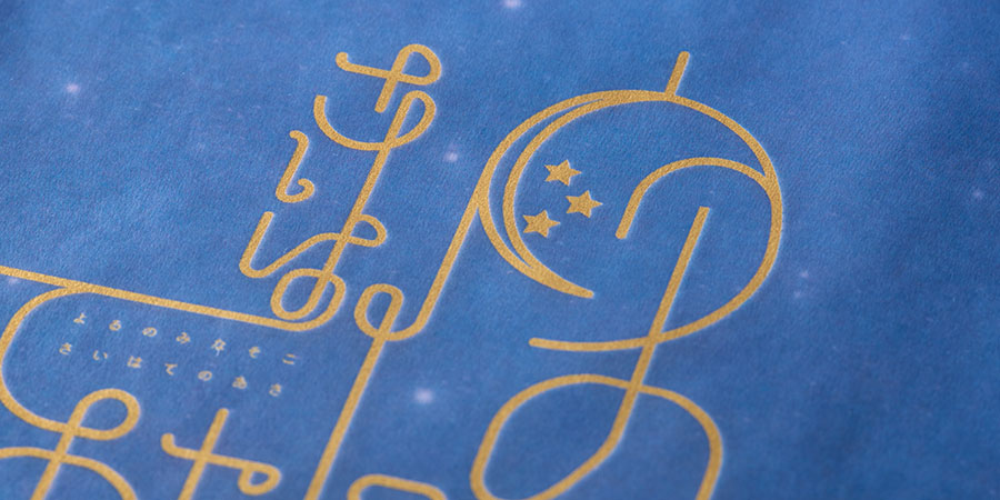 実例No.83のイメージ画像3