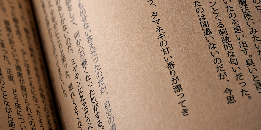 実例No.87のイメージ画像4