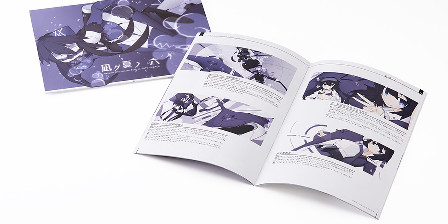 実例No.88のイメージ画像2