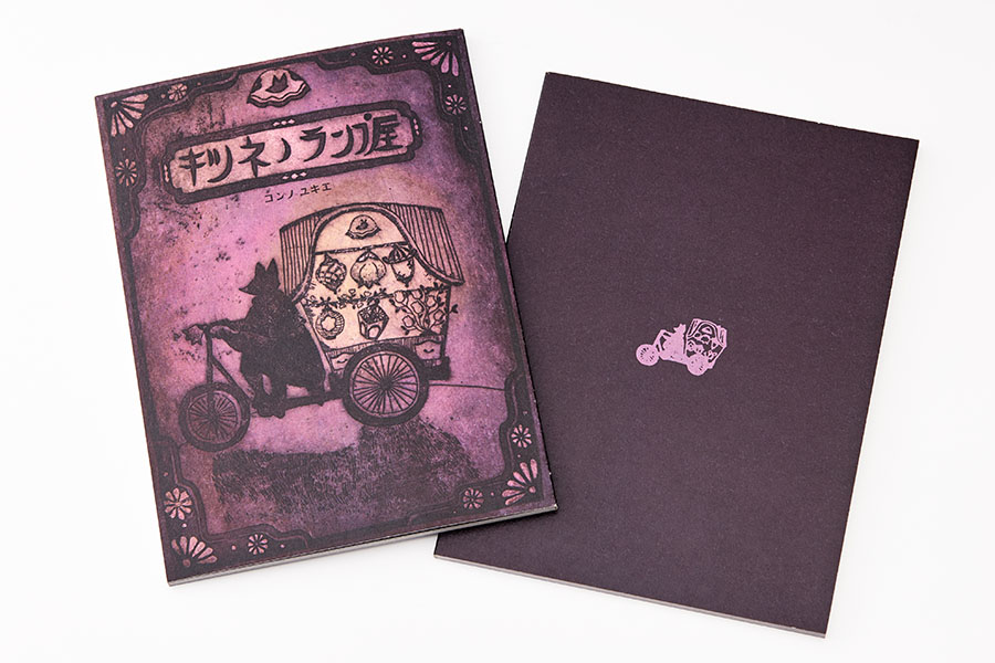 実例No.92のイメージ画像2