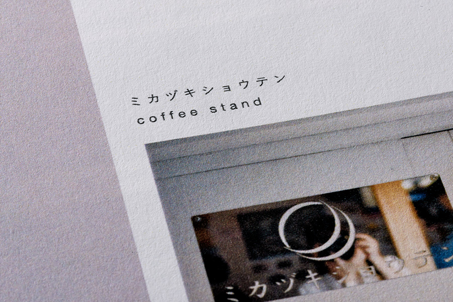 実例No.89のイメージ画像4