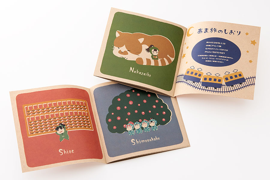 実例No.91のイメージ画像3