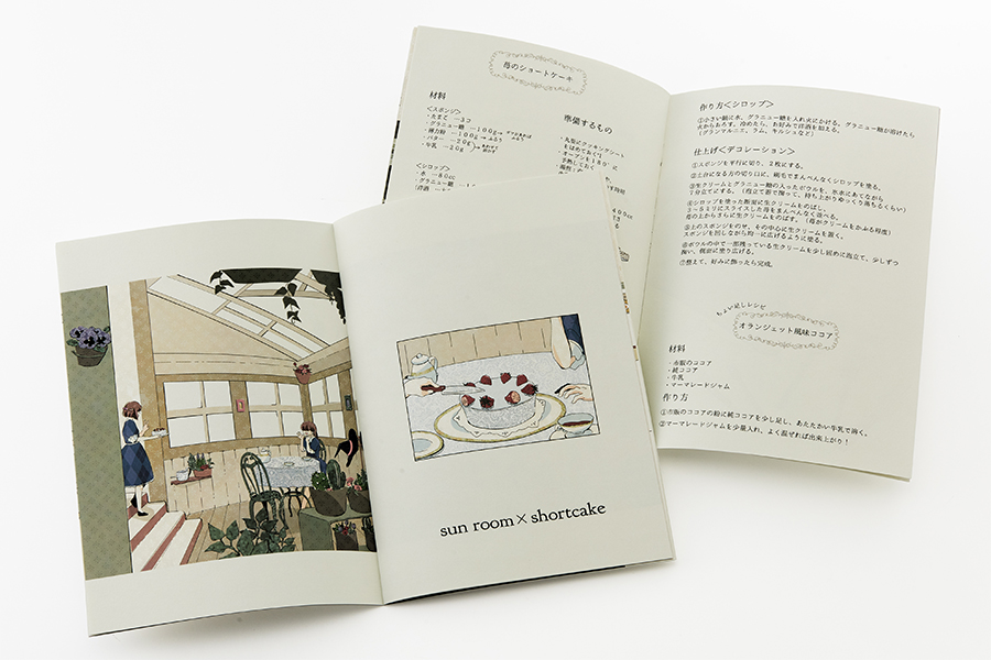 実例No.101のイメージ画像3