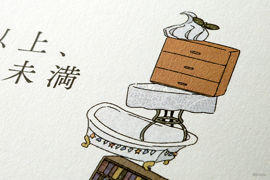 実例No.101のイメージ画像4