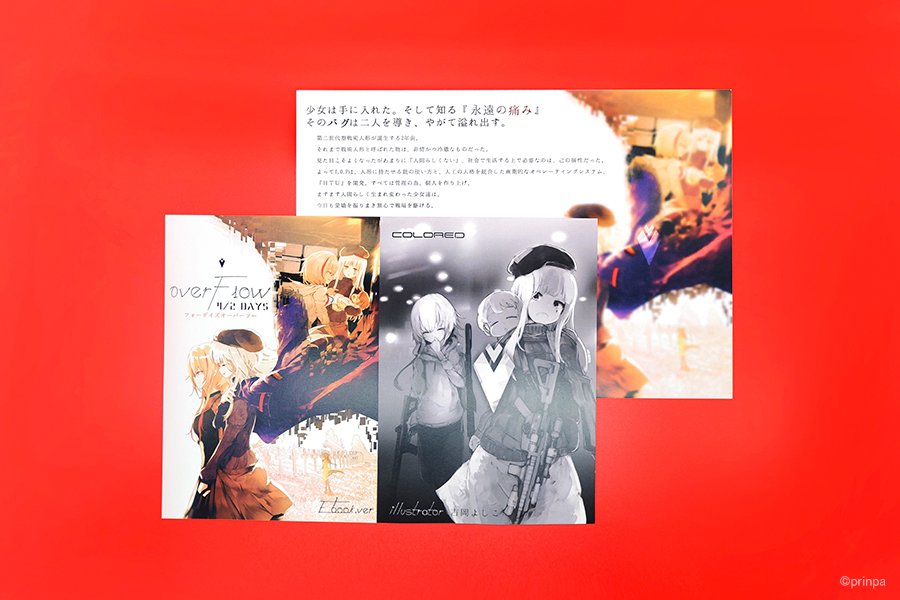 実例No.107のイメージ画像3