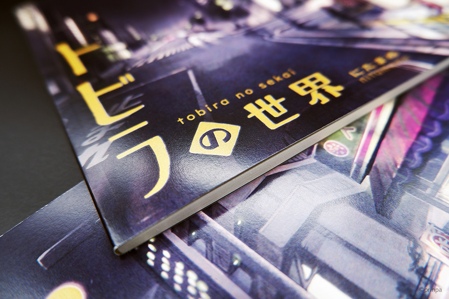 実例No.111のイメージ画像4