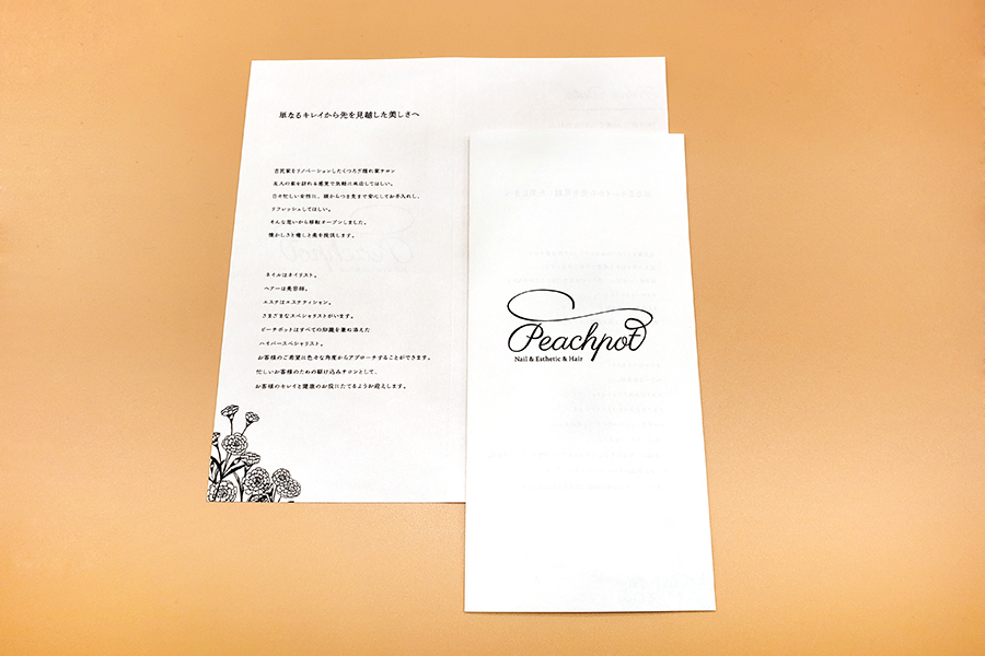 実例No.130のイメージ画像2