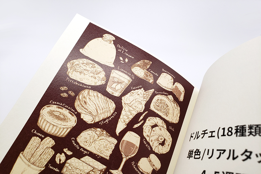 実例No.128のイメージ画像4