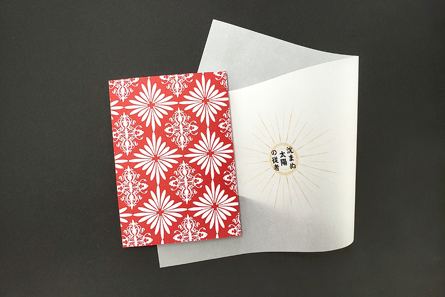 実例No.141のイメージ画像2