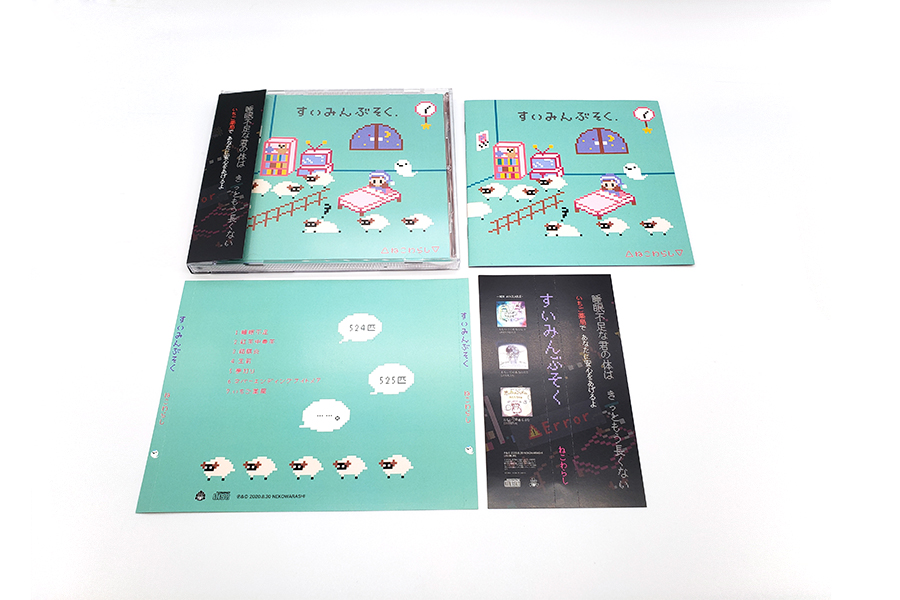 実例no 144 Cdジャケット8p印刷 ネット印刷のプリンパ