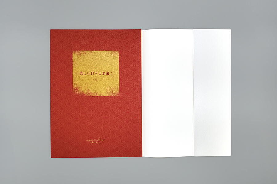 実例No.145のイメージ画像3