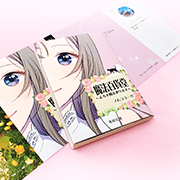 実例 No.83 ブックカバー  ネット印刷のプリンパ