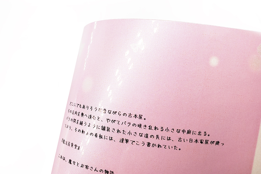 実例No.156のイメージ画像3