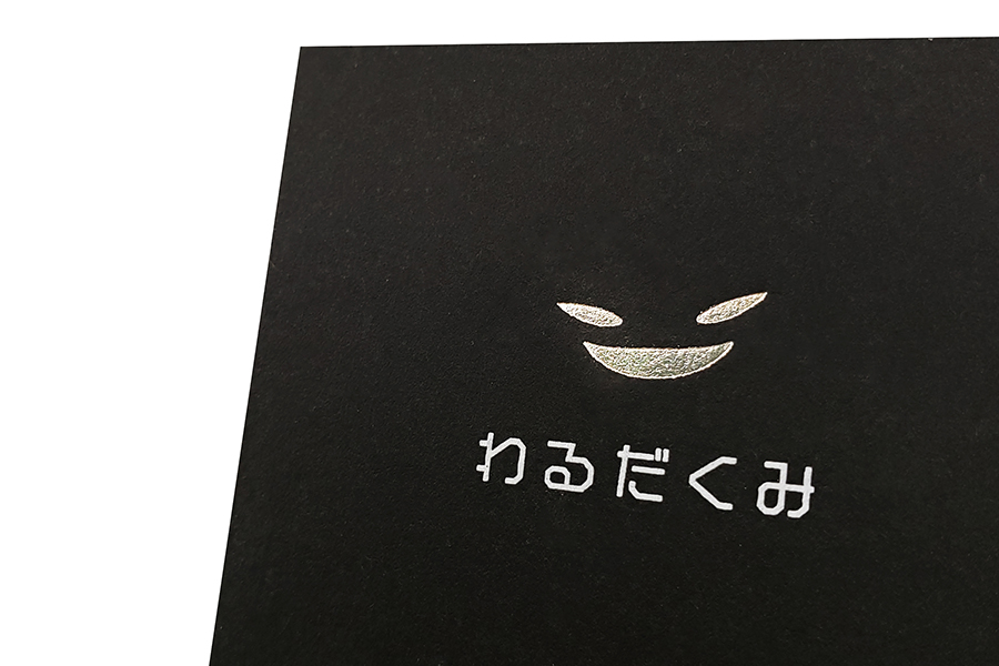 肉質画　サインあり　作者不詳 幻花幻想幻画譚 - 横尾忠則オンラインショップ