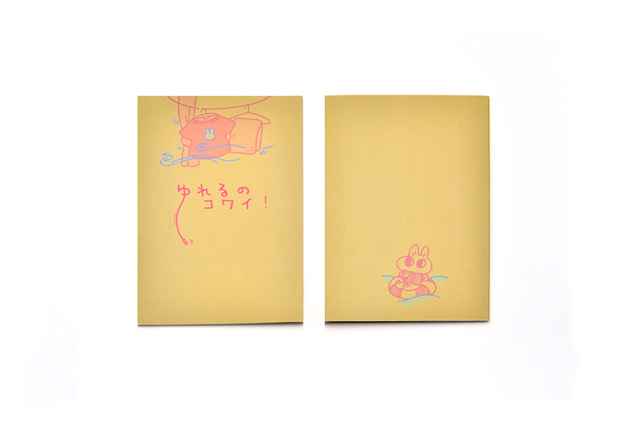 実例No.168 A5無線綴じ冊子印刷[38ページ] | ネット印刷のプリンパ